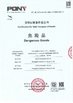 چین Dongguan Gaoyuan Energy Co., Ltd گواهینامه ها