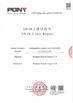 چین Dongguan Sheerfond New Materials Co., Ltd. گواهینامه ها