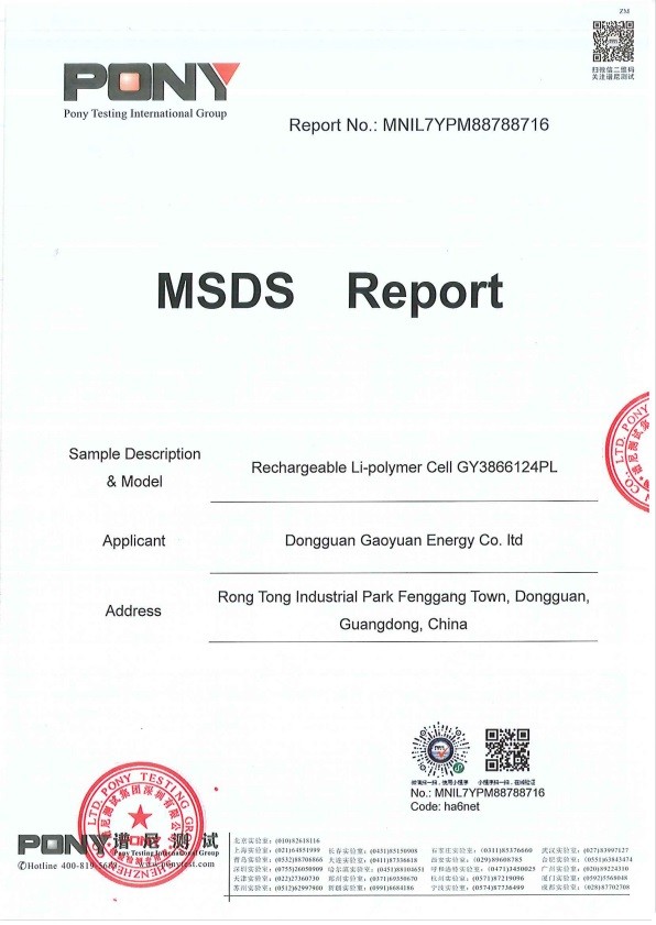 چین Dongguan Sheerfond New Materials Co., Ltd. گواهینامه ها